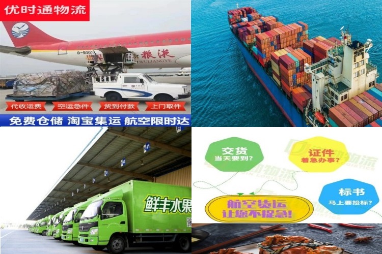兴义到克罗地亚航空货运公司-兴义到克罗地亚物流专线